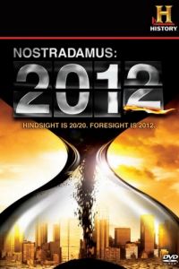 Нострадамус: 2012
